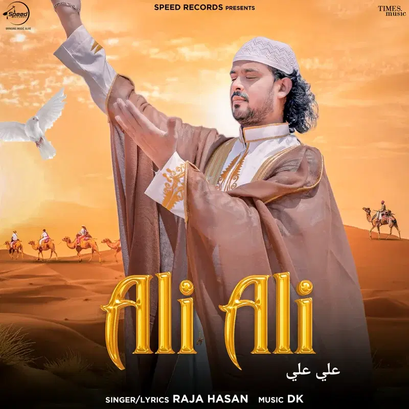 Ali Ali