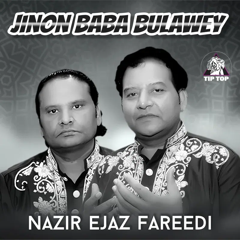 Jinon Baba Bulawey
