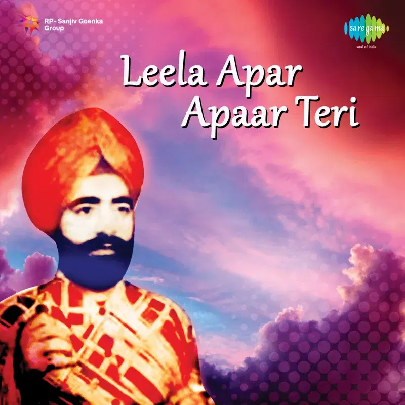 Leela Apar Apaar Teri