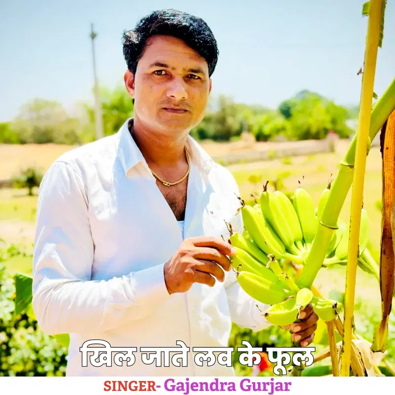 Khil Jate Love Ke Phool