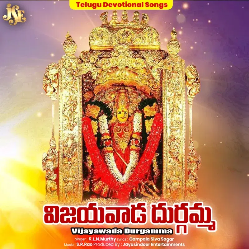 Vijayawada Durgamma
