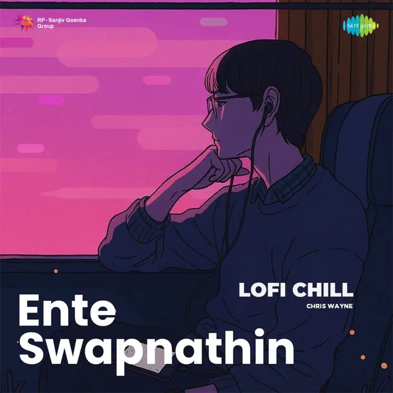 Ente Swapnathin
