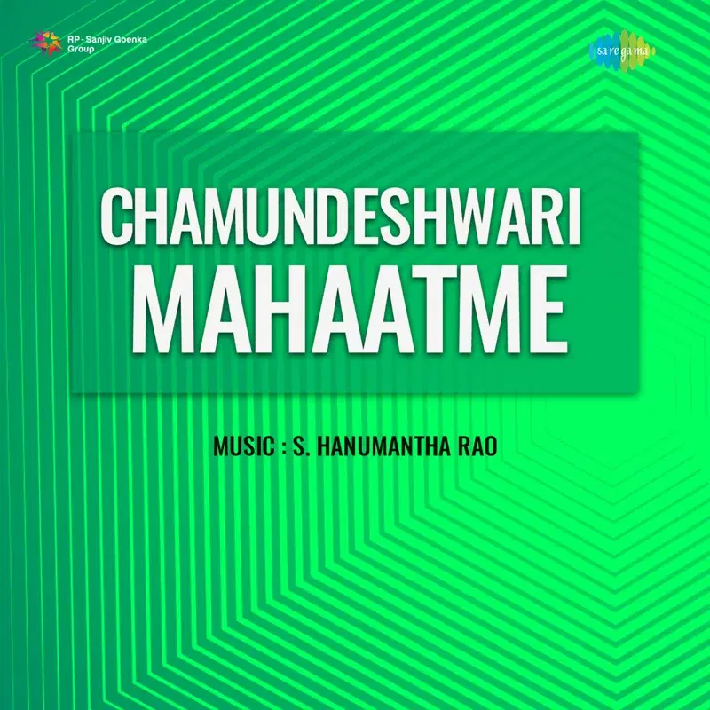 Chamundeshwari Mahaatme (Original Motion Picture Soundtrack)