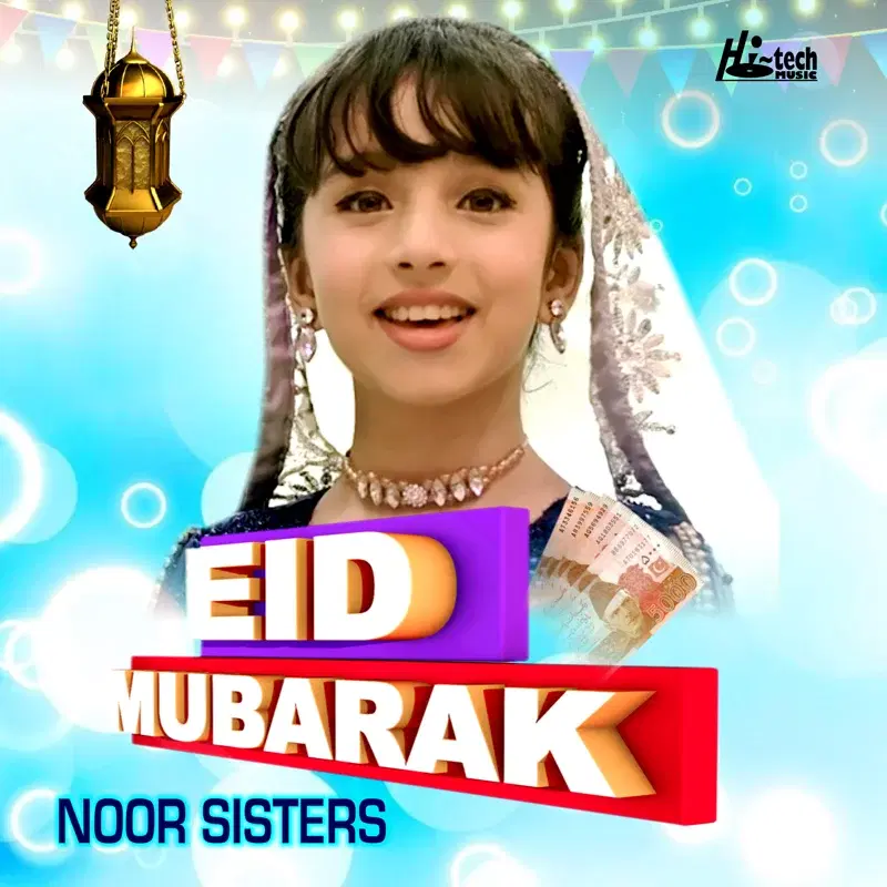 Eid Mubarak