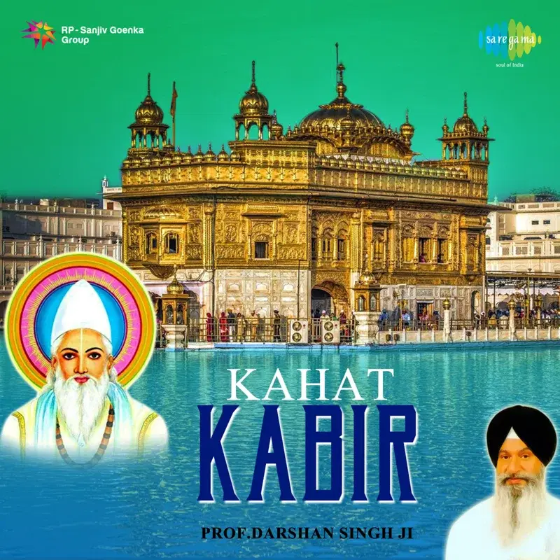 Kahat Kabir