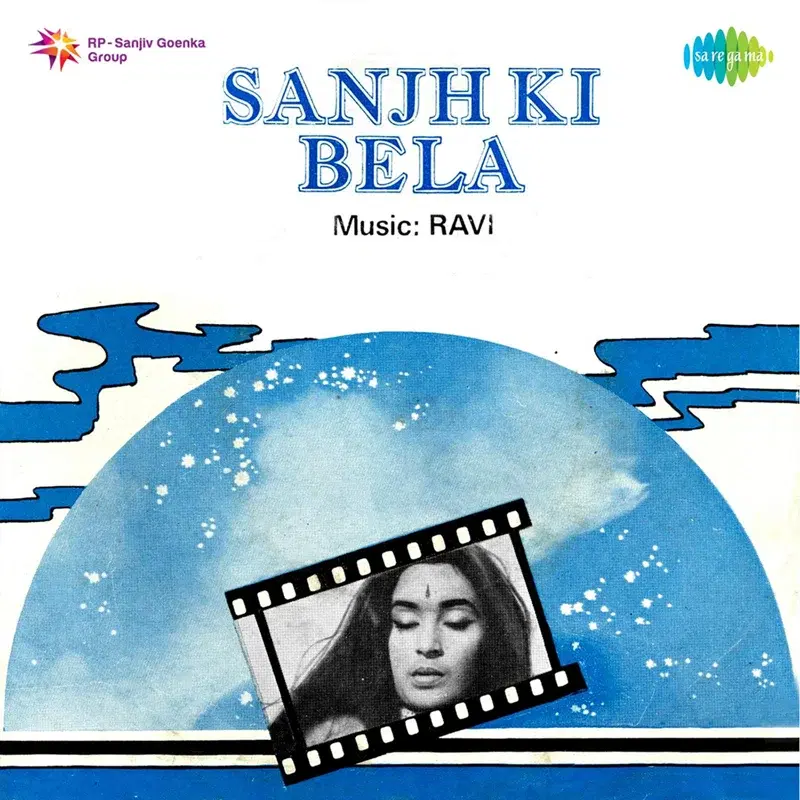 Sanjh Ki Bela (Original Motion Picture Soundtrack)