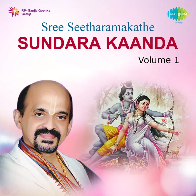 Sree Seetharamakathe Sundara Kaanda, Vol. 1