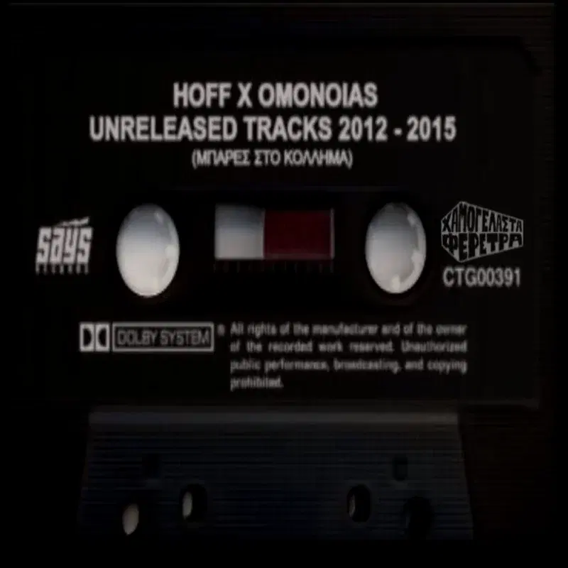Cover Art