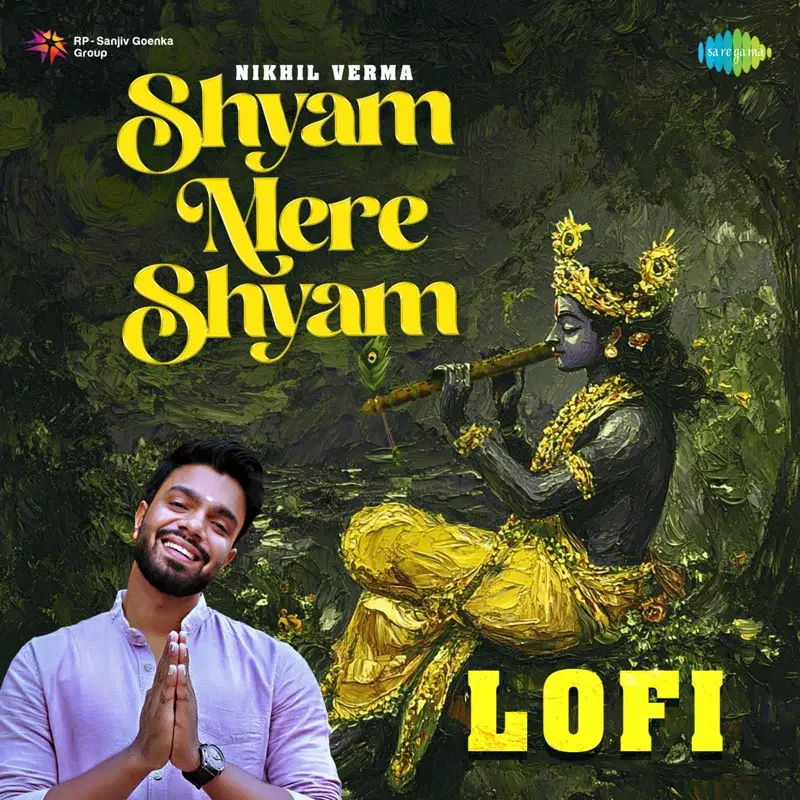 Shyam Mere Shyam
