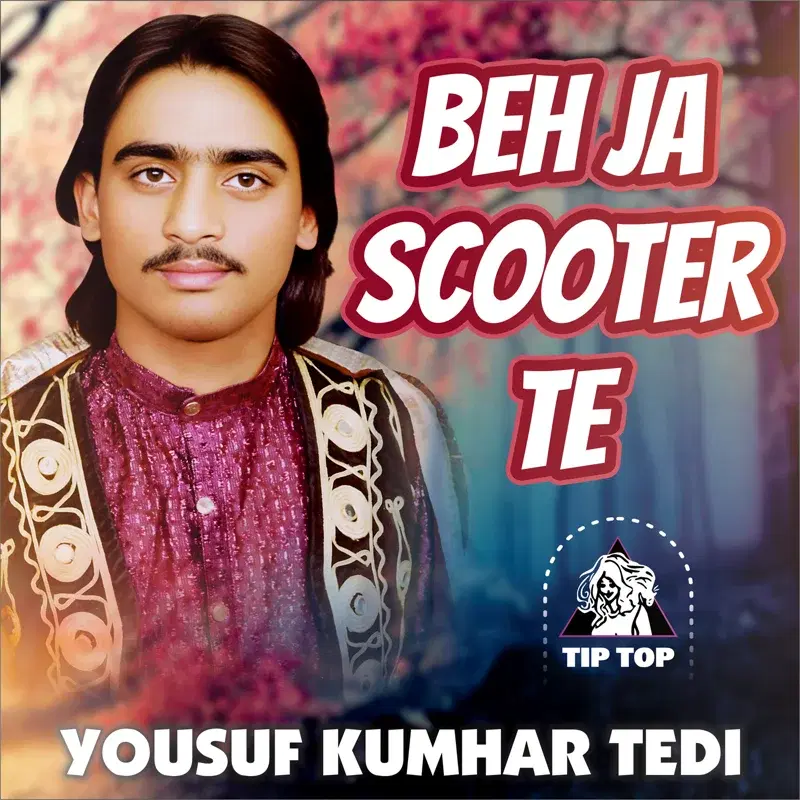Beh Ja Scooter Te
