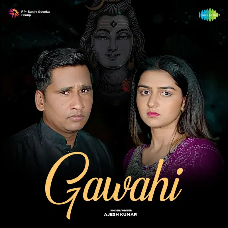 Gawahi