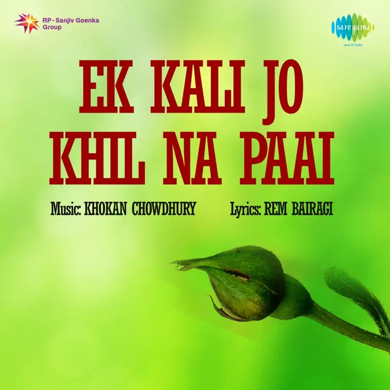 Ek Kali Jo Khil Na Paai (Original Motion Picture Soundtrack)