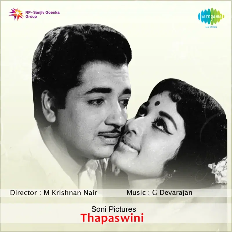 Thapaswini (Original Motion Picture Soundtrack)