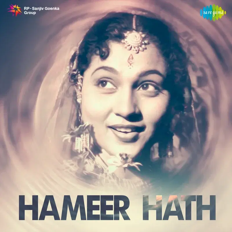 Hameer Hath (Original Motion Picture Soundtrack)