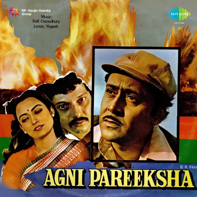 Agni Pareeksha (Original Motion Picture Soundtrack)