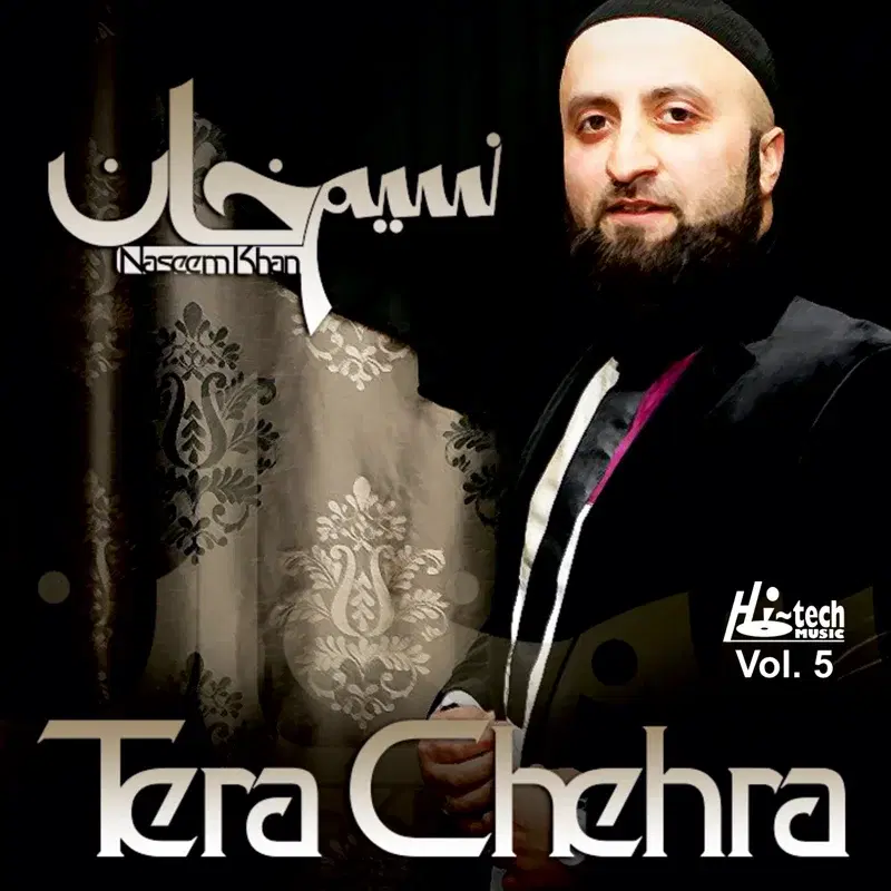 Tera Chehra, Vol. 5 - Islamic Nasheeds