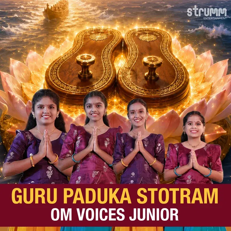 Guru Paduka Stotram