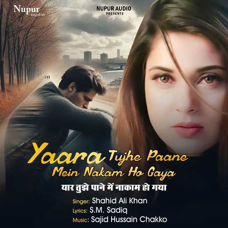 Yaara Tujhe Paane Mein Nakam Ho Gaya