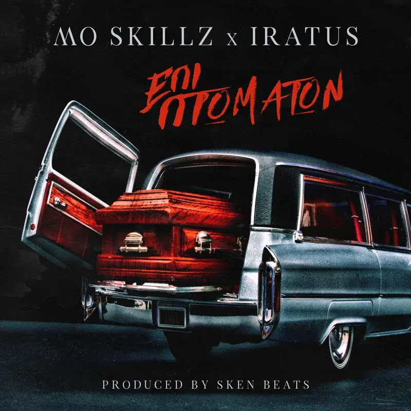 Cover Art
