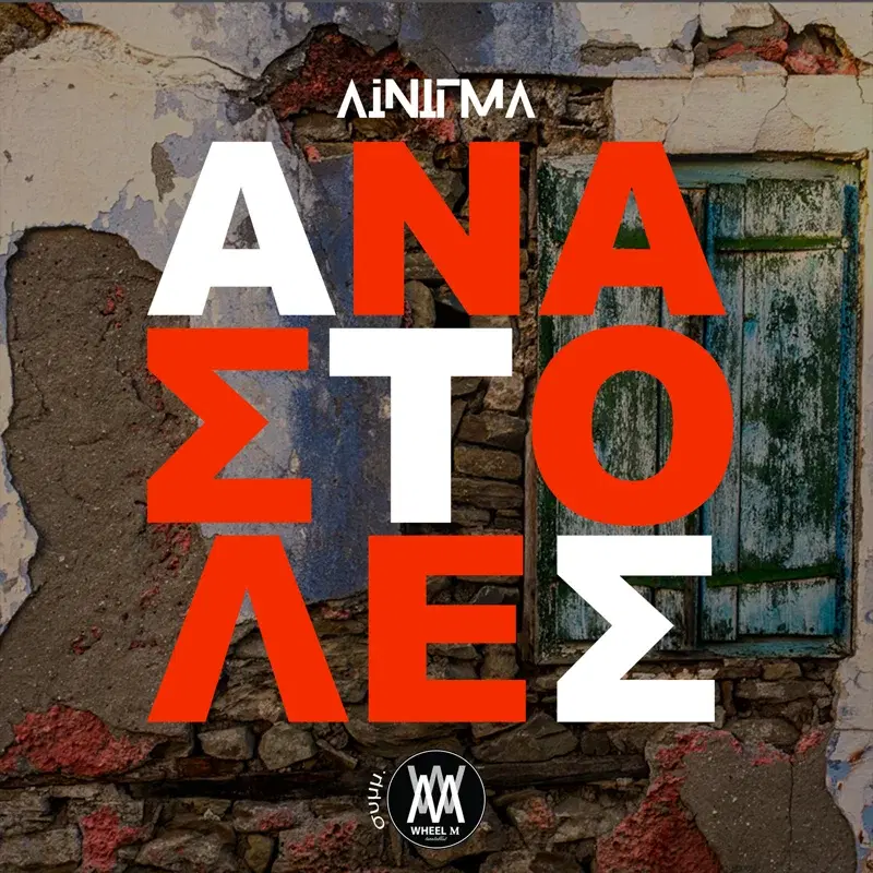 Cover Art