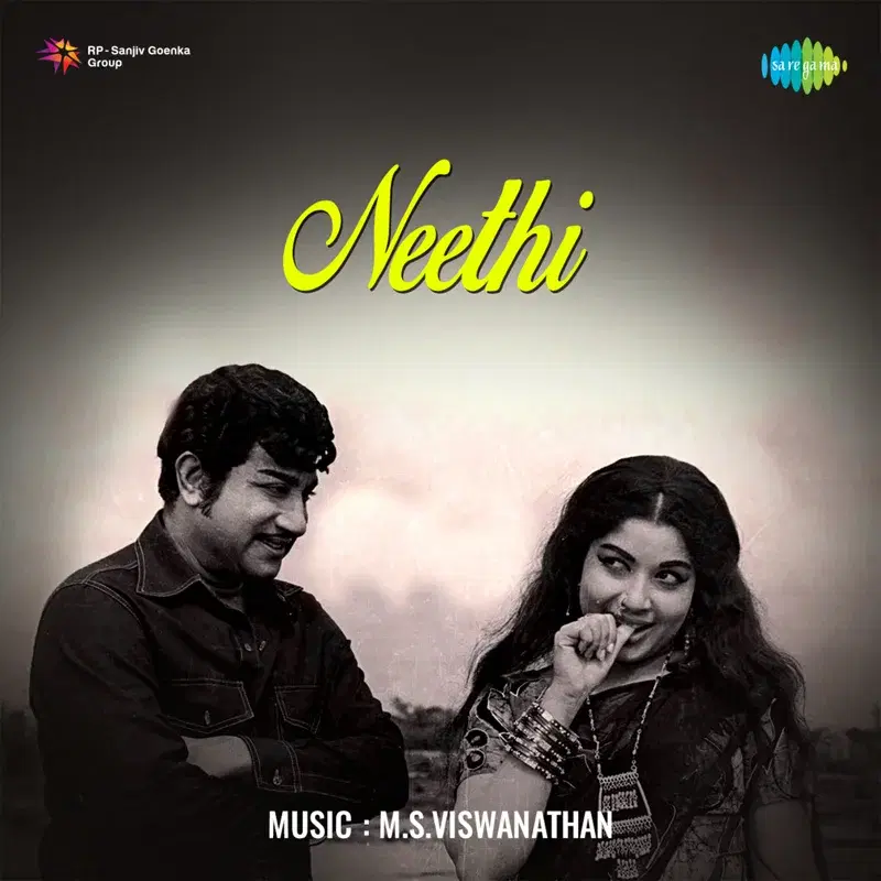 Neethi (Original Motion Picture Soundtrack)