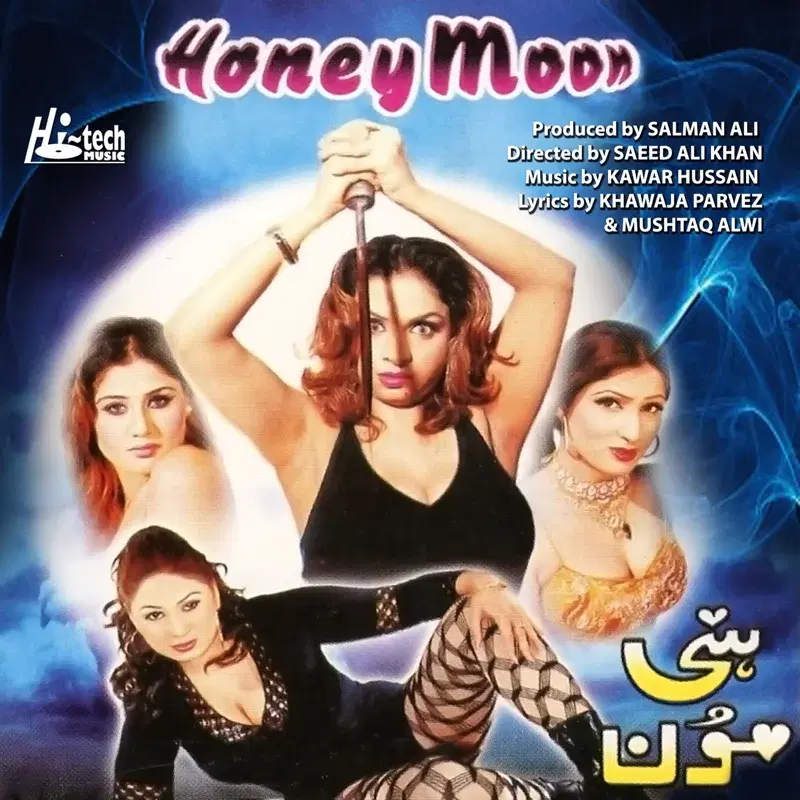 Honeymoon (Pakistani Film Soundtrack)