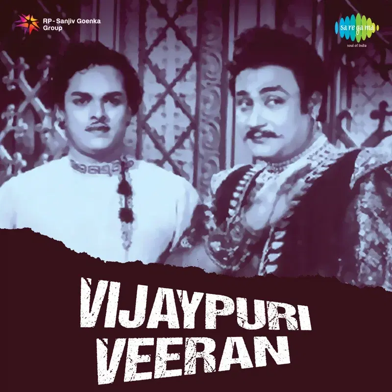 Vijaypuri Veeran (Original Motion Picture Soundtrack)