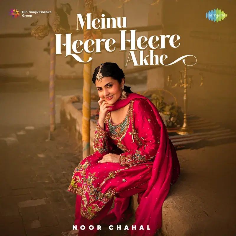 Meinu Heere Heere Akhe