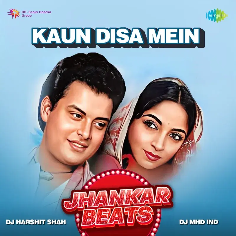 Kaun Disa Mein (From "Nadiya Ke Paar") - Single