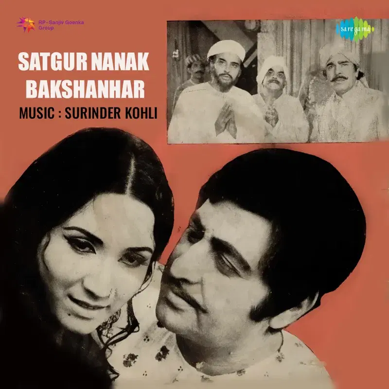 Satgur Nanak Bakshanhar (Original Motion Picture Soundtrack)