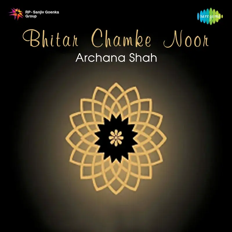 Bhitar Chamke Noor