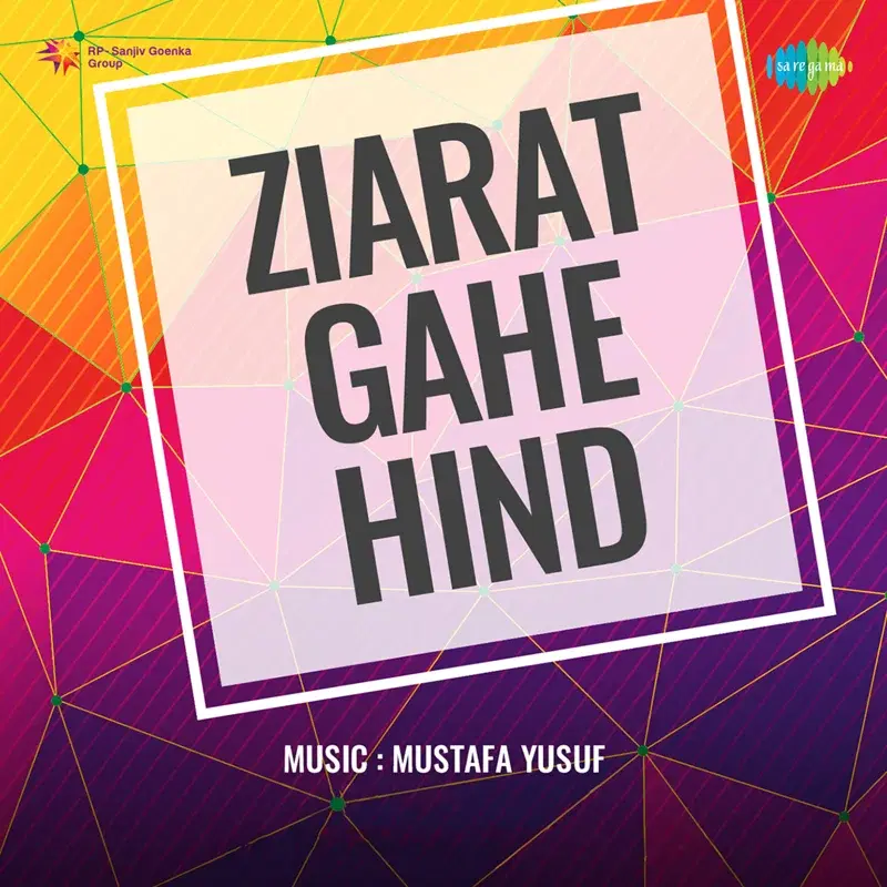 Ziarat Gahe Hind (Original Motion Picture Soundtrack)