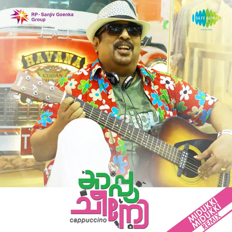 Midukki Midukki (From "Cappuccino") - Single