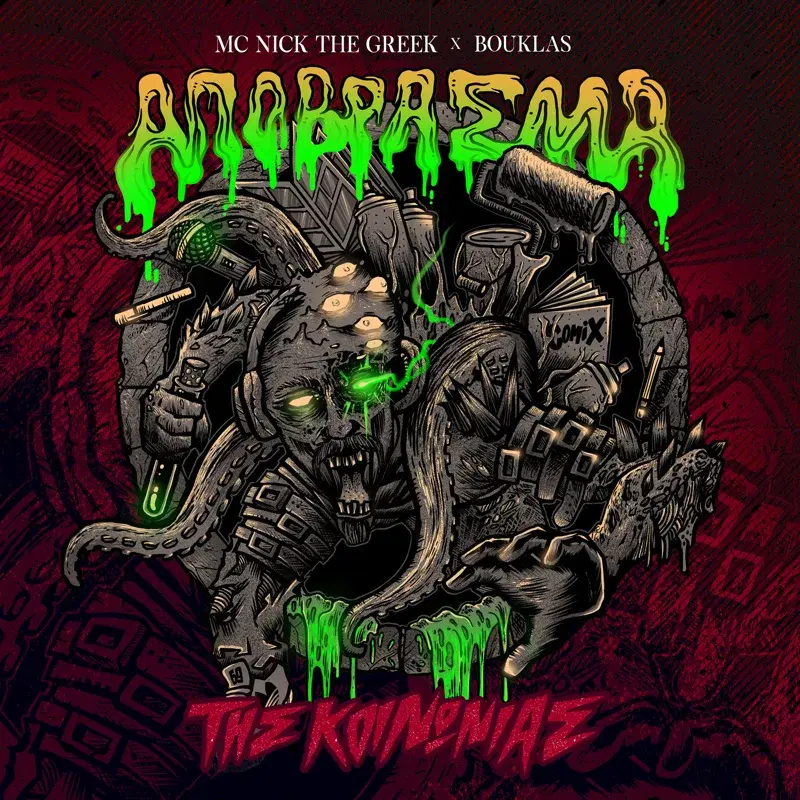 Cover Art