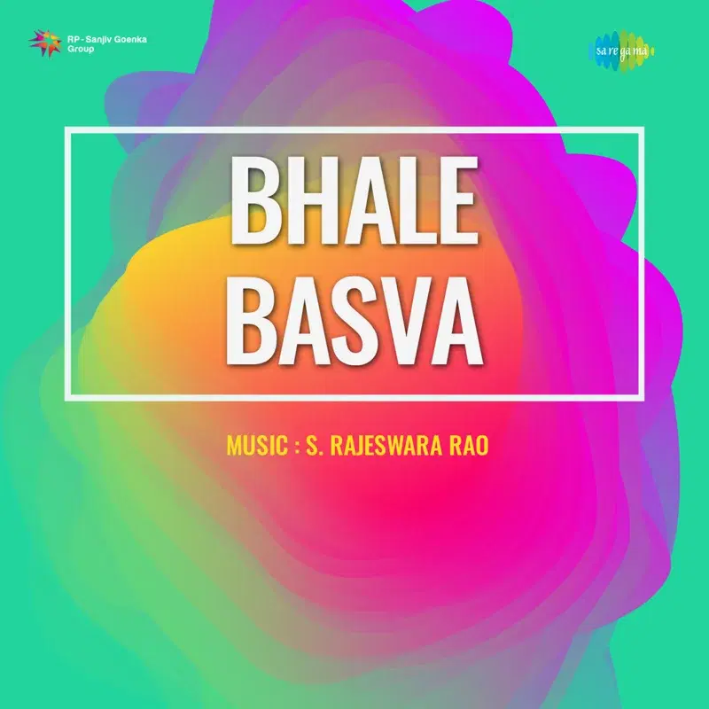 Bhale Basva (Original Motion Picture Soundtrack)