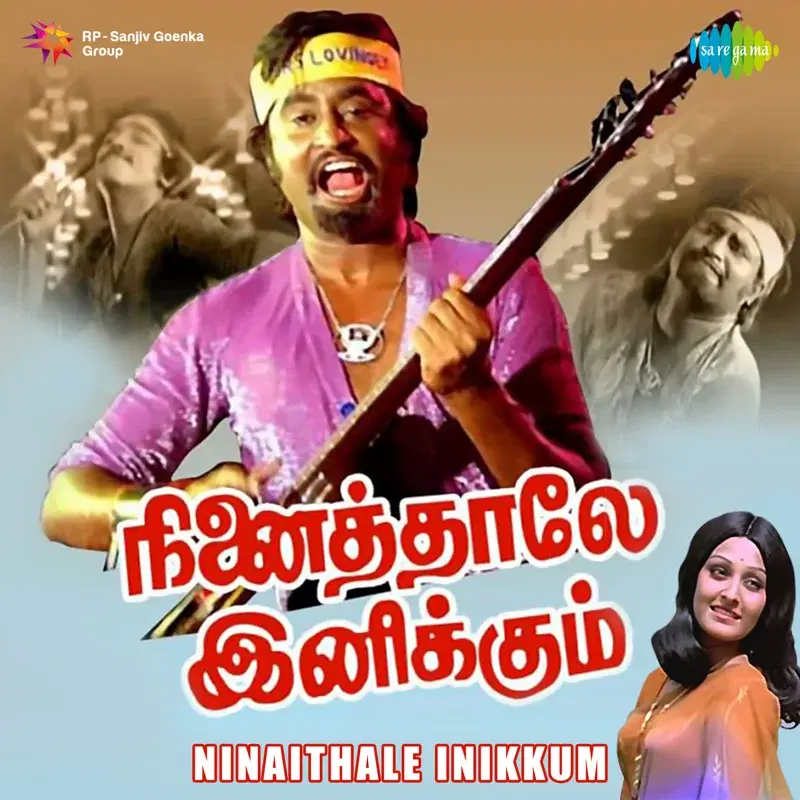 Ninaithale Inikkum (Original Motion Picture Soundtrack)