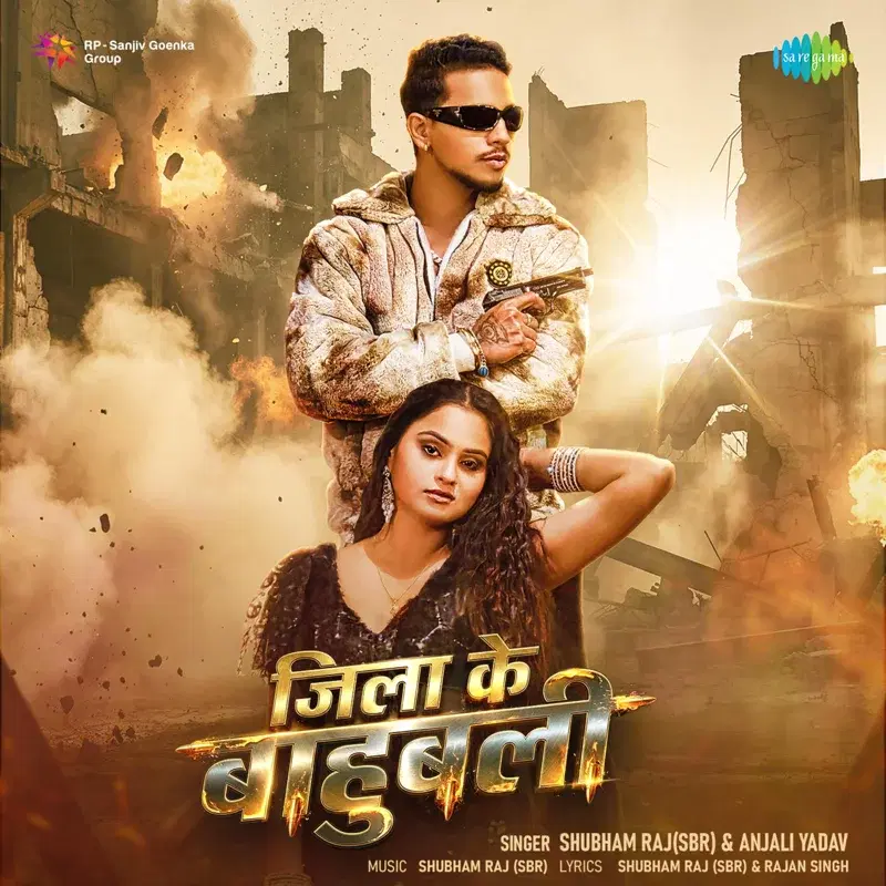 Jila Ke Bahubali (Back to Desi)