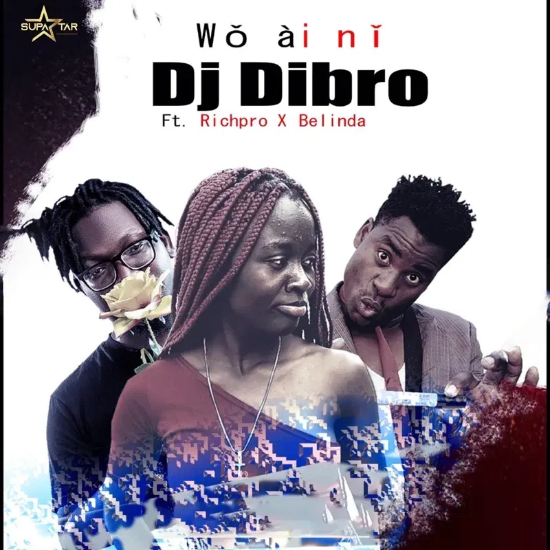 Wo Ai Ni