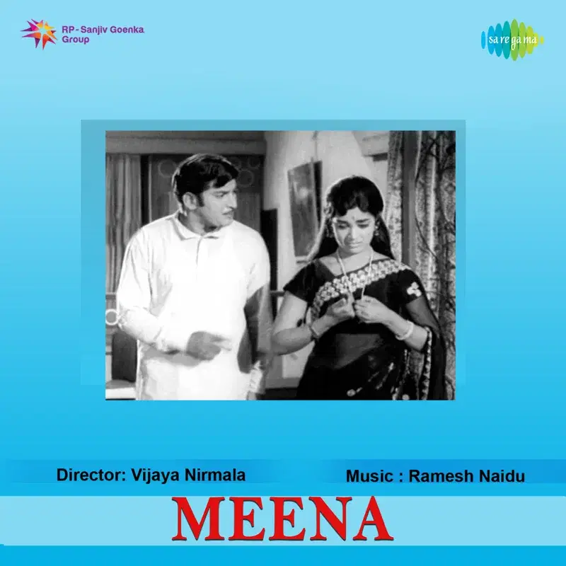 Meena (Original Motion Picture Soundtrack)