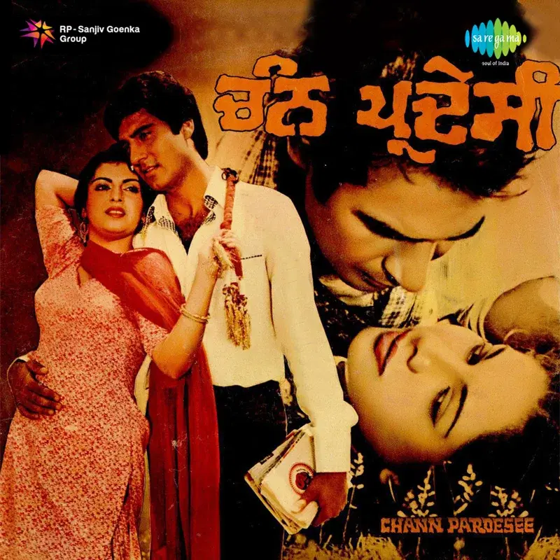 Chann Pardesi (Original Motion Picture Soundtrack)