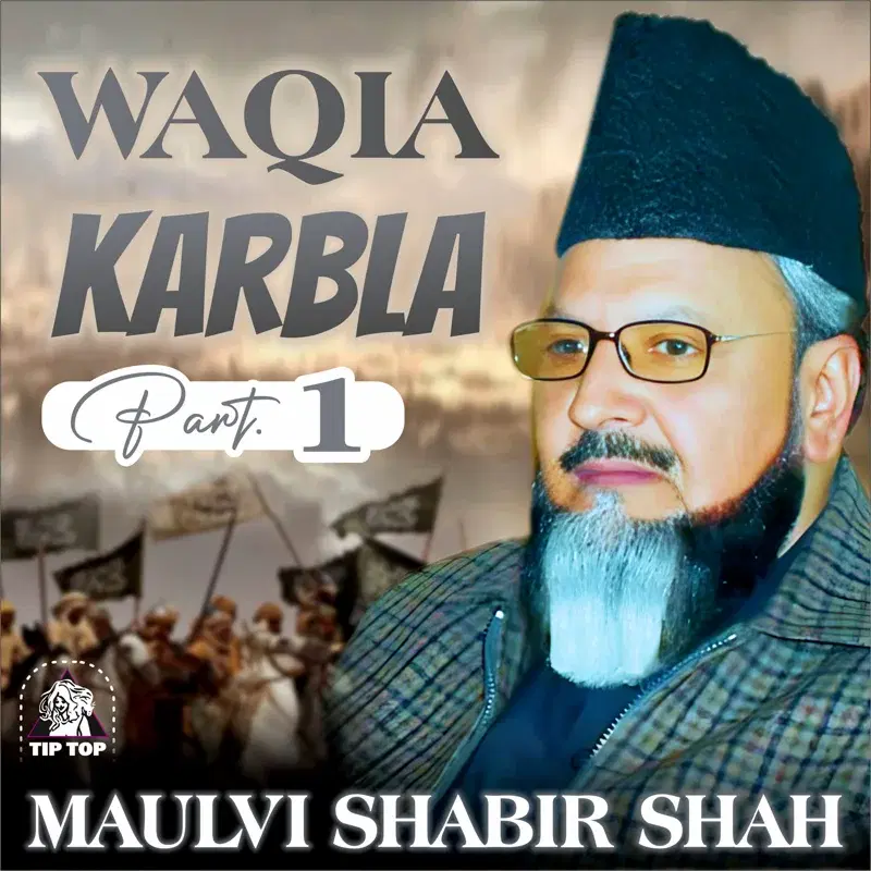 Waqia Karbla, Pt. 1