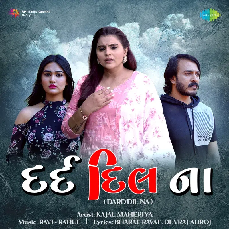 Dard Dil Na - Single
