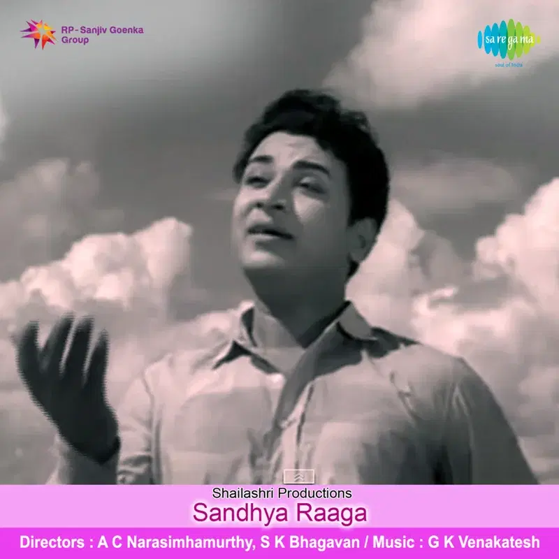 Sandhya Raaga (Original Motion Picture Soundtrack)