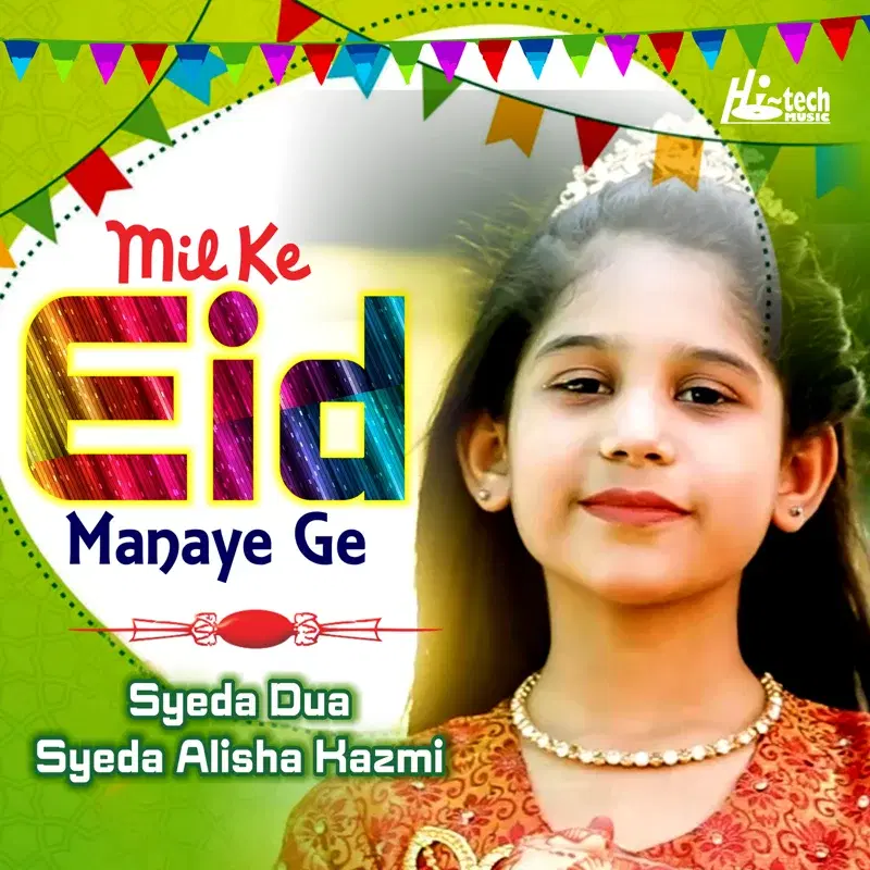Mil Ke Eid Manaye Ge