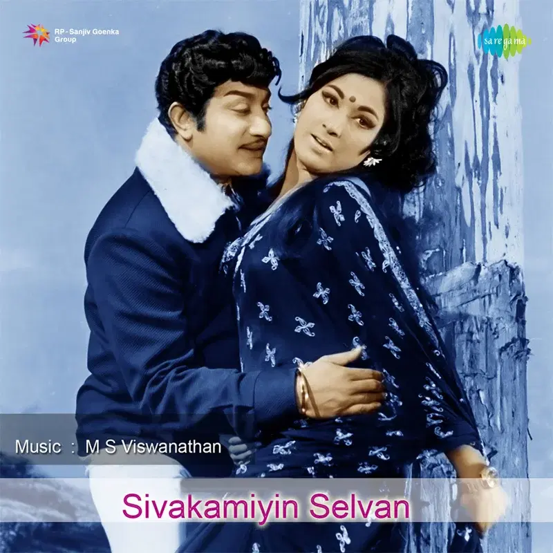 Sivakamiyin Selvan (Original Motion Picture Soundtrack)