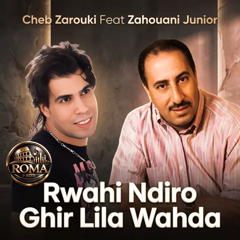 Rwahi Ndiro Ghir Lila Wahda