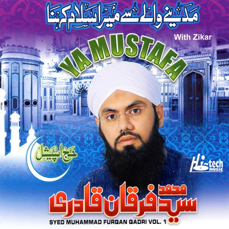 Ya Mustafa Vol. 1 - Islamic Naats
