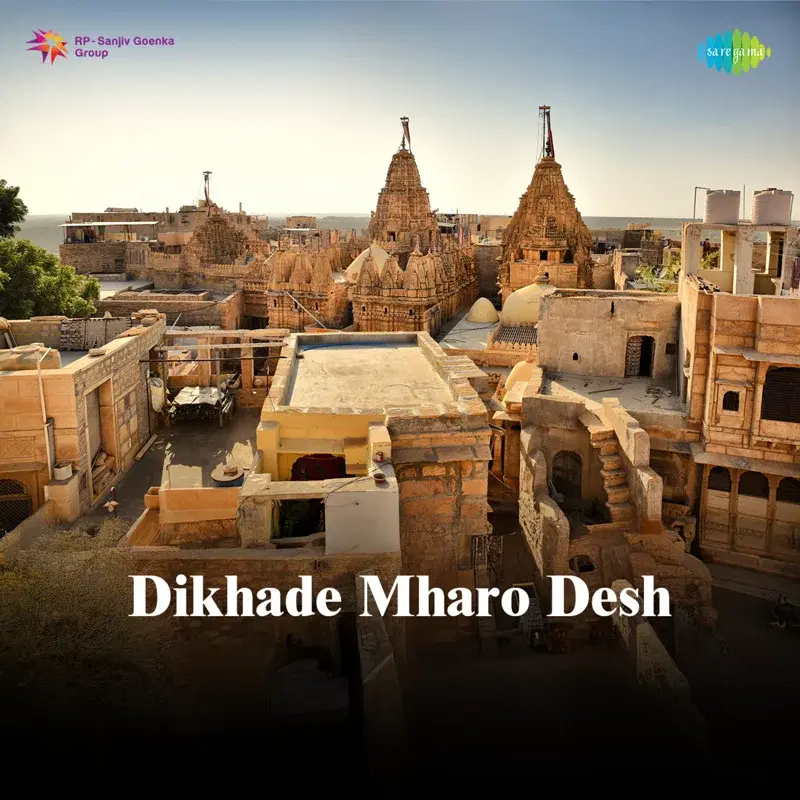 Dikhade Mharo Desh