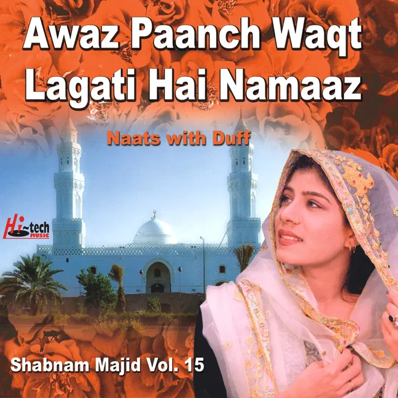 Awaz Paanch Waqt Lagati Hai Namaaz Vol.15 - Naats with Duff