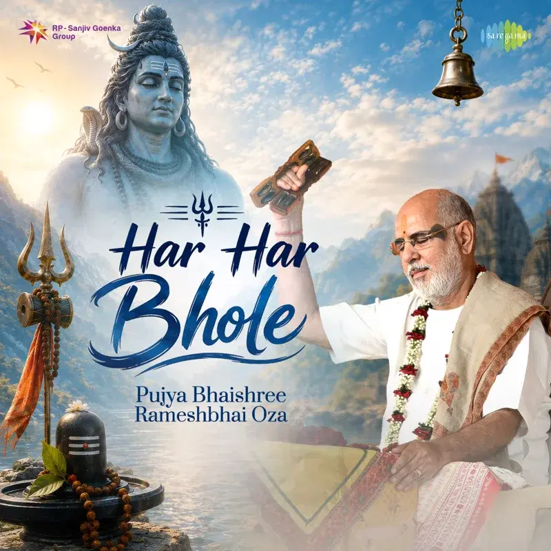 Har Har Bhole
